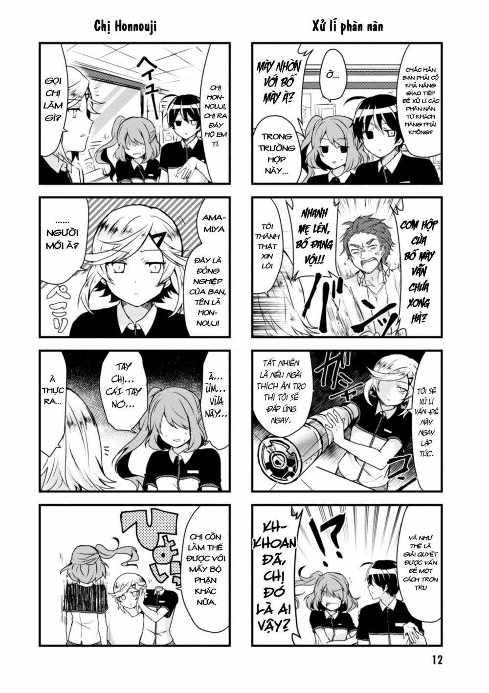Kyuuketsu Baito Kirishima-Kun: Chapter 2