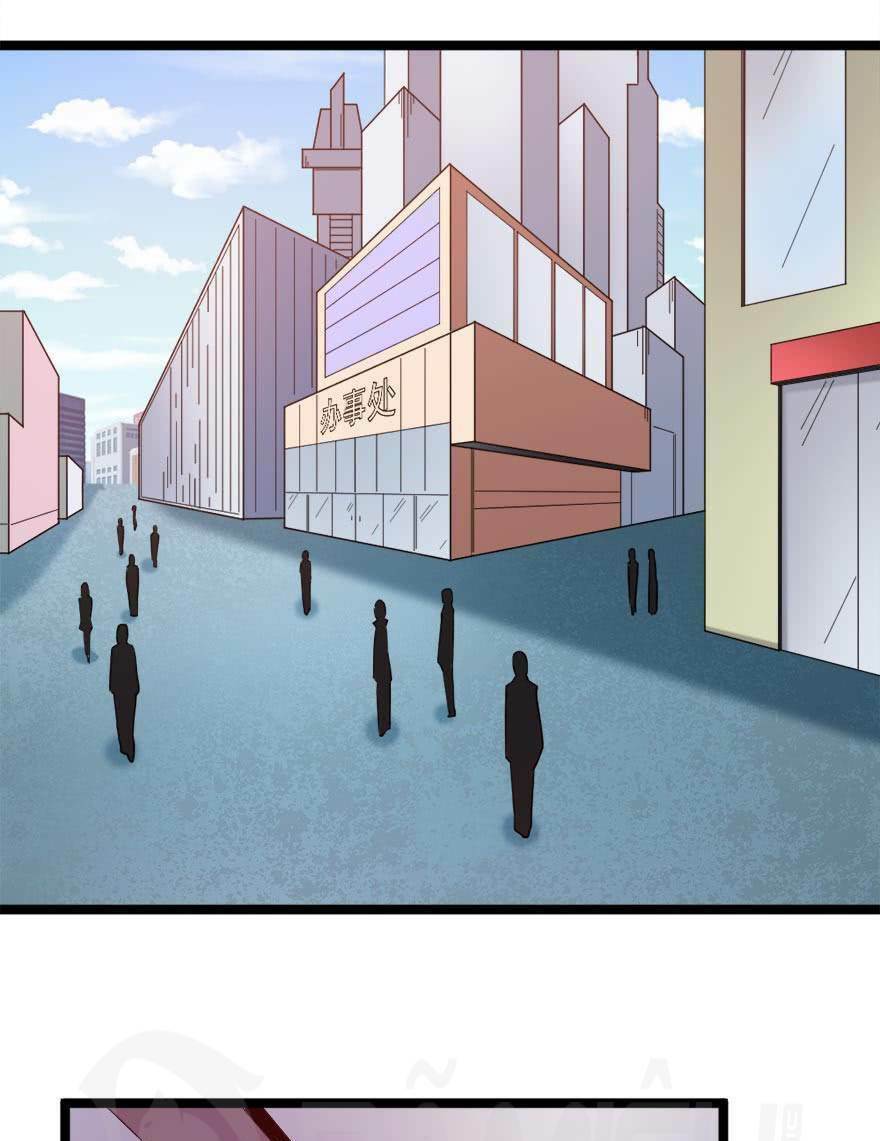 Đô Thị Tu Luyện Cuồng Triều: Chapter 73