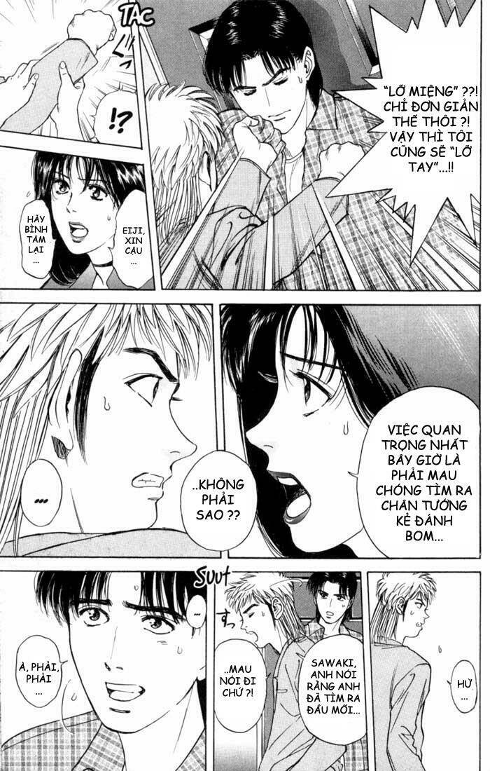 Psychometrer Eiji: Chapter 17