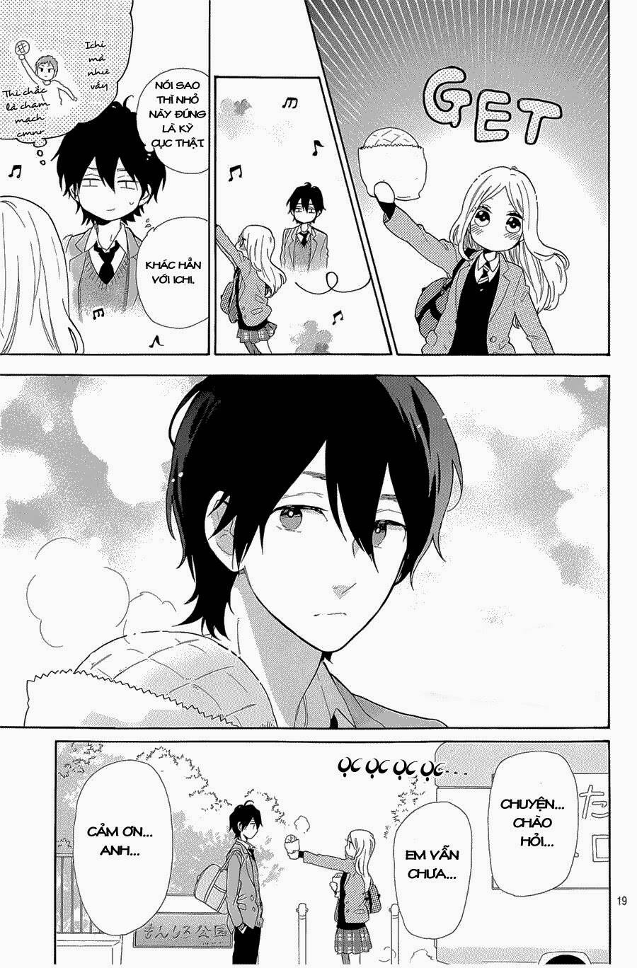Hibi Chouchou: Chapter 65