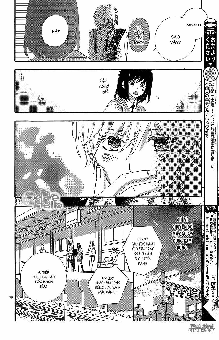 Rere Hello: Chapter 22