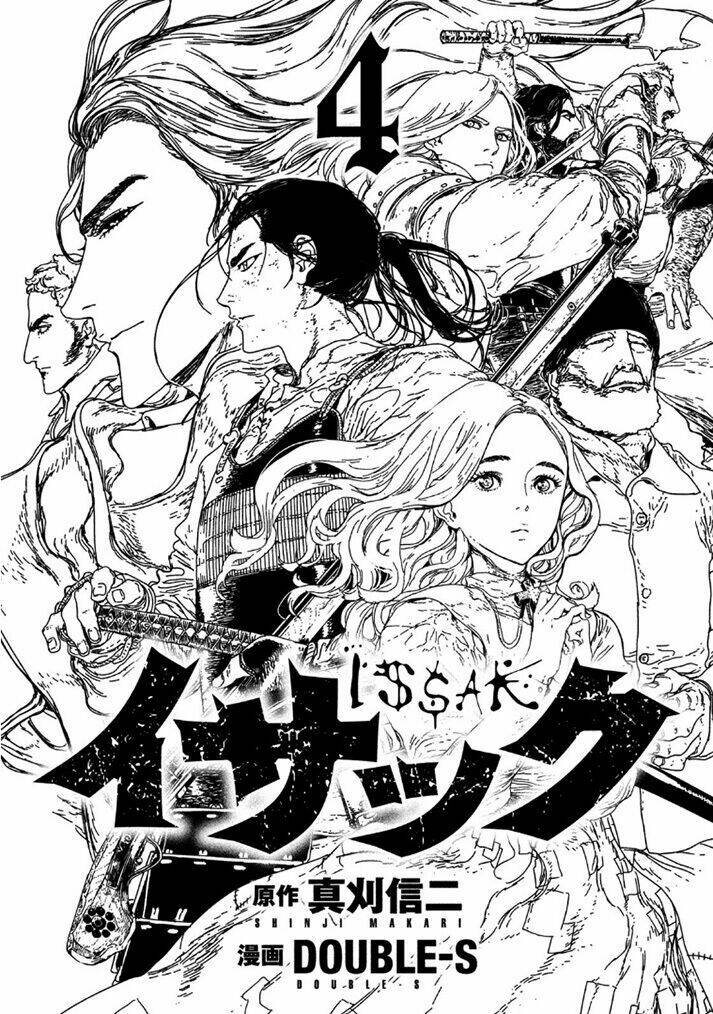 Issak: Chapter 12