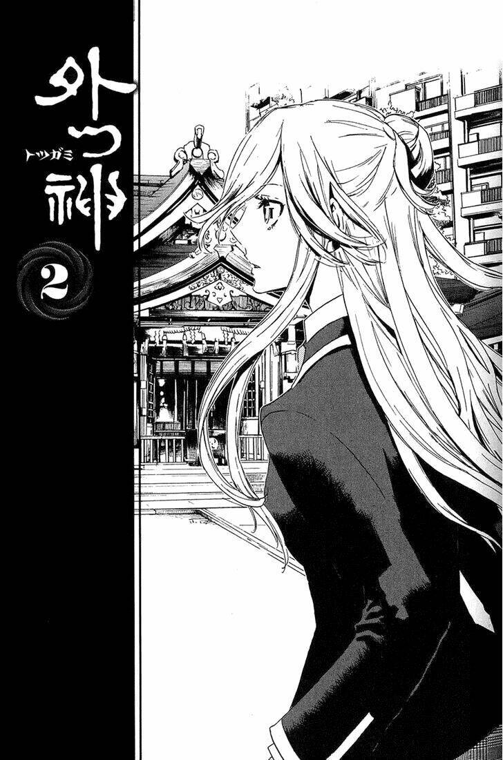 Totsugami: Chapter 6