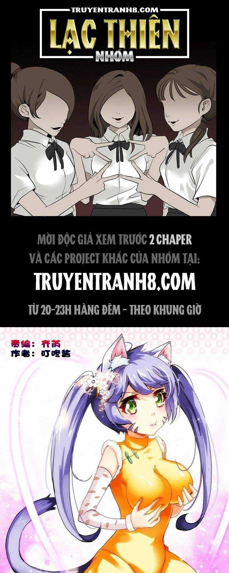 La Sát Đại Nhân Hãy Dừng Chân: Chapter 62