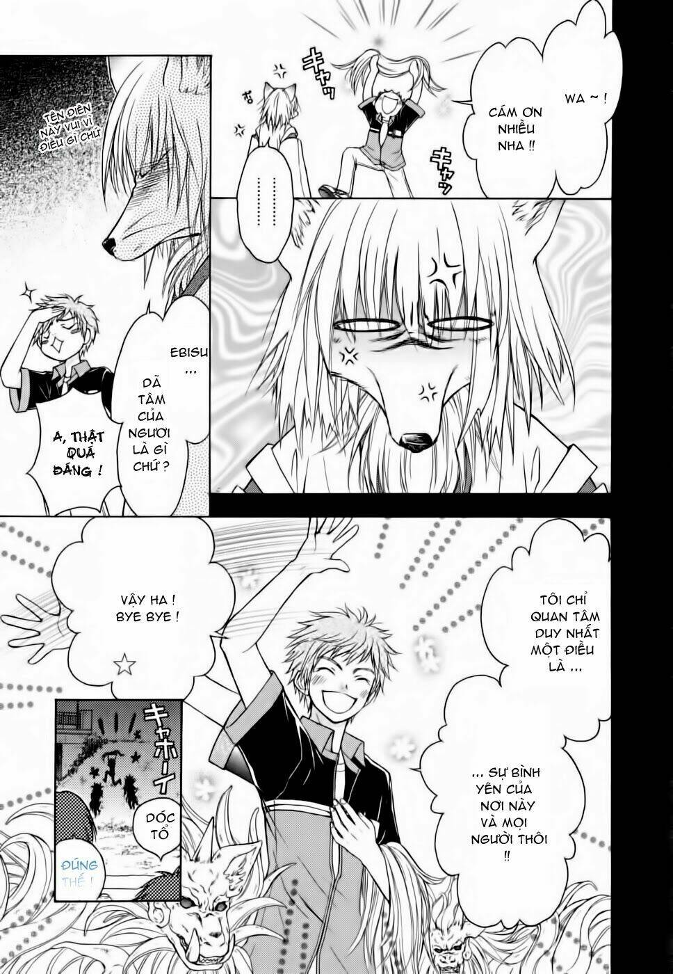 Wagaya no Oinarisama.: Chapter 10