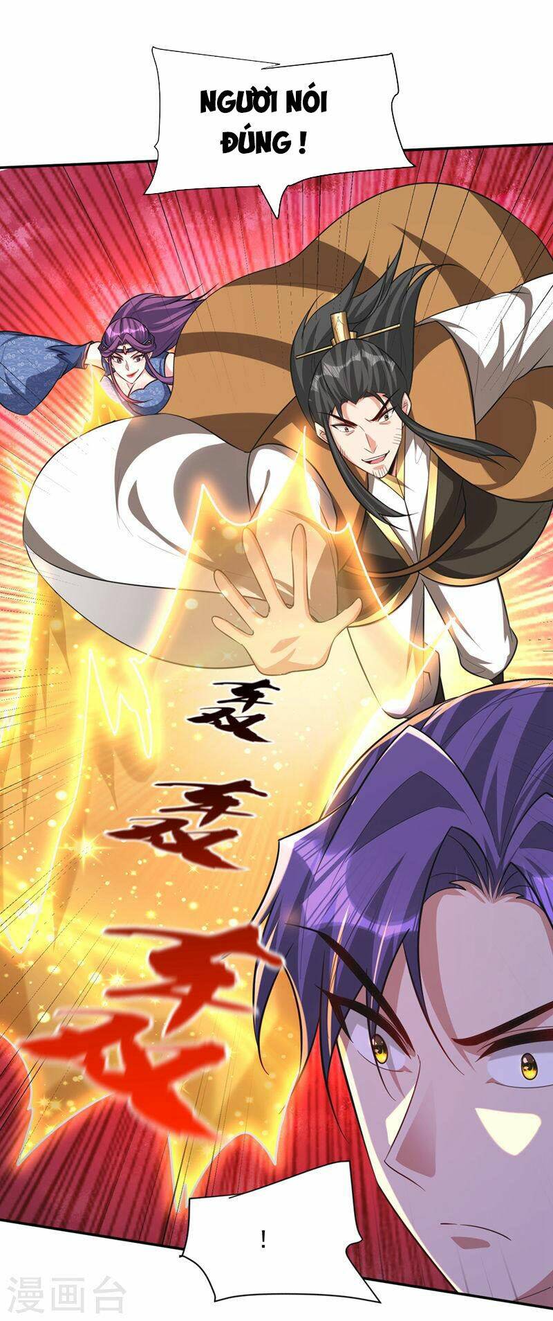 Yêu Giả Vi Vương: Chapter 326