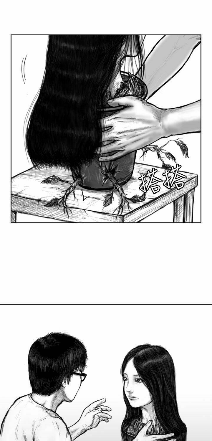 Hạt Giống Mỹ Nhân: Chapter 11