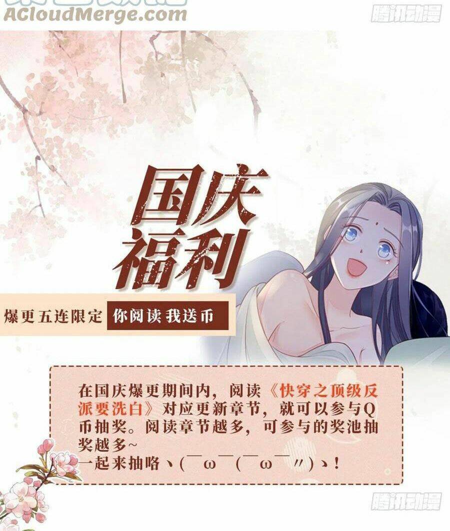 Mau Xuyên Không Rửa Tội Cho Nhân Vật Phản Diện: Chapter 28