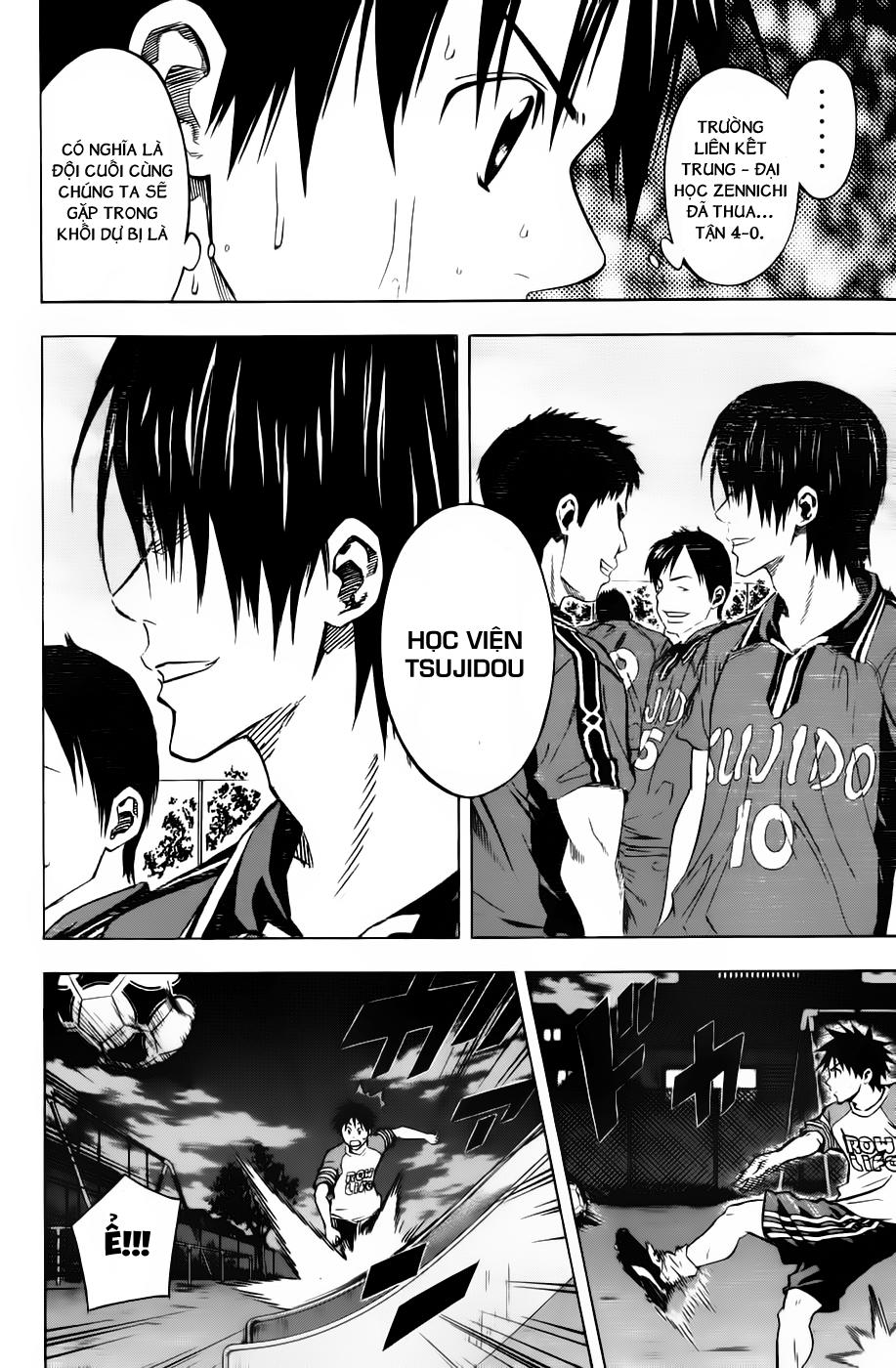 Area No Kishi: Chapter 51