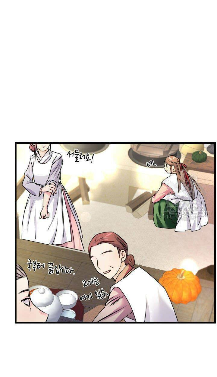 Cô Dâu Của Sói Đen: Chapter 2