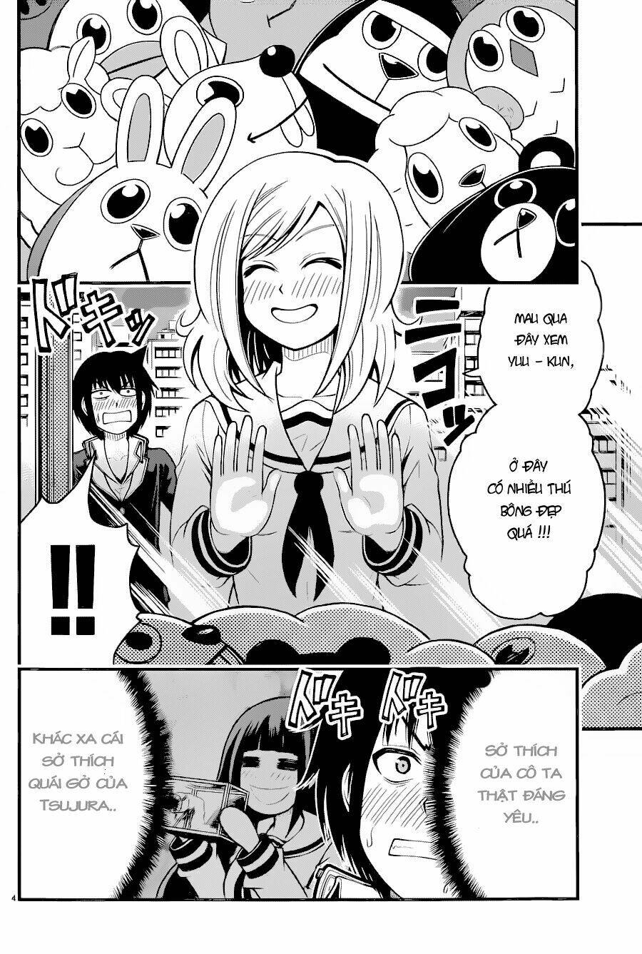 Tsujiura-San To Chupacabra: Chapter 13