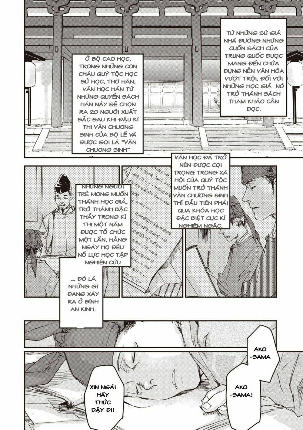 Ứng Thiên Môn: Chapter 4