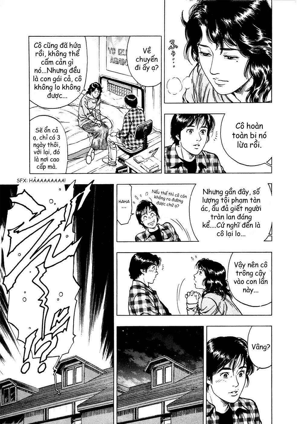 Family Compo: Chapter 76