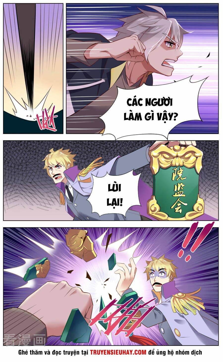 Thịnh Thế Điềm Sủng: Cô Vợ Nhỏ Đáng Yêu Của Dịch Thiếu: Chapter 103