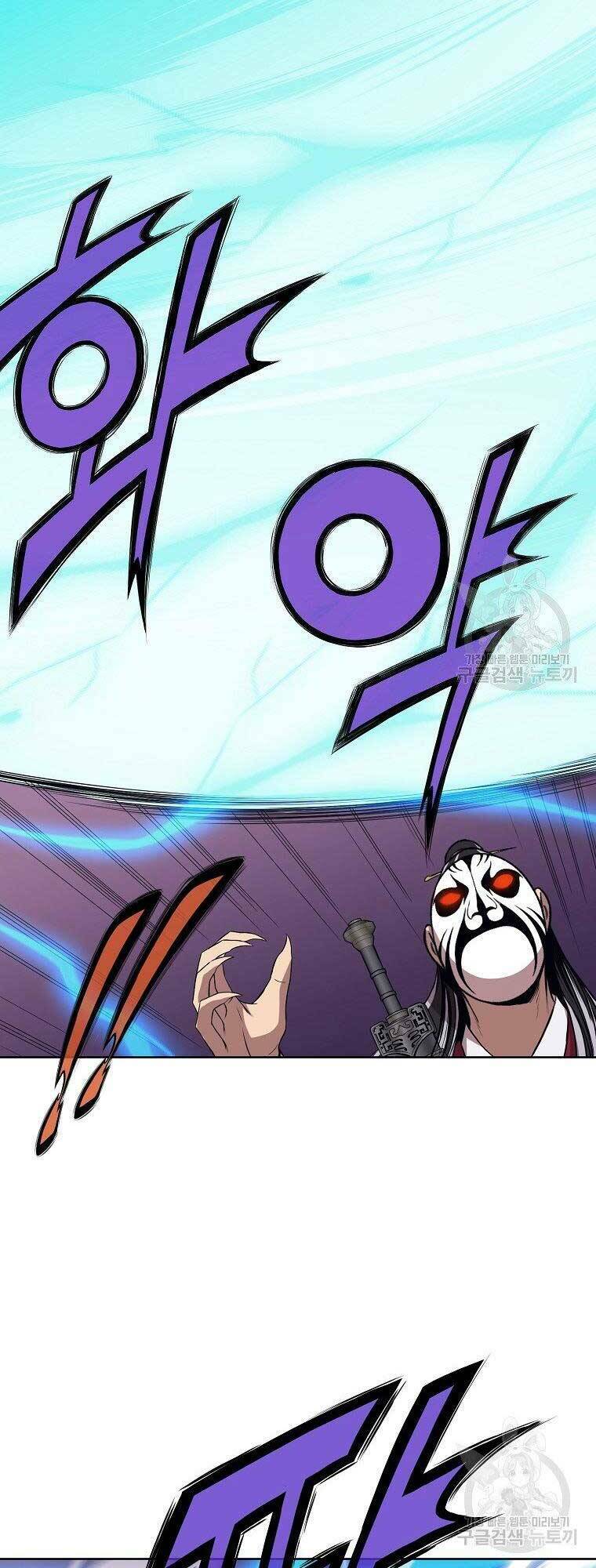 Thiên Võ Chiến Thần: Chapter 62