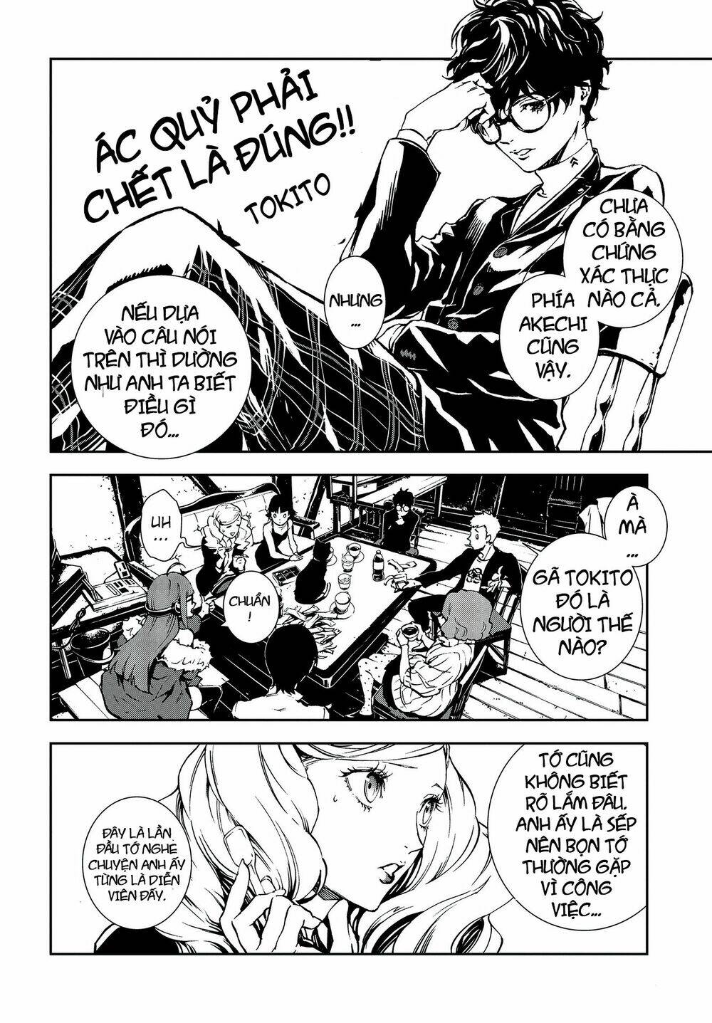 Persona 5: Mementos Mission: Chapter 7