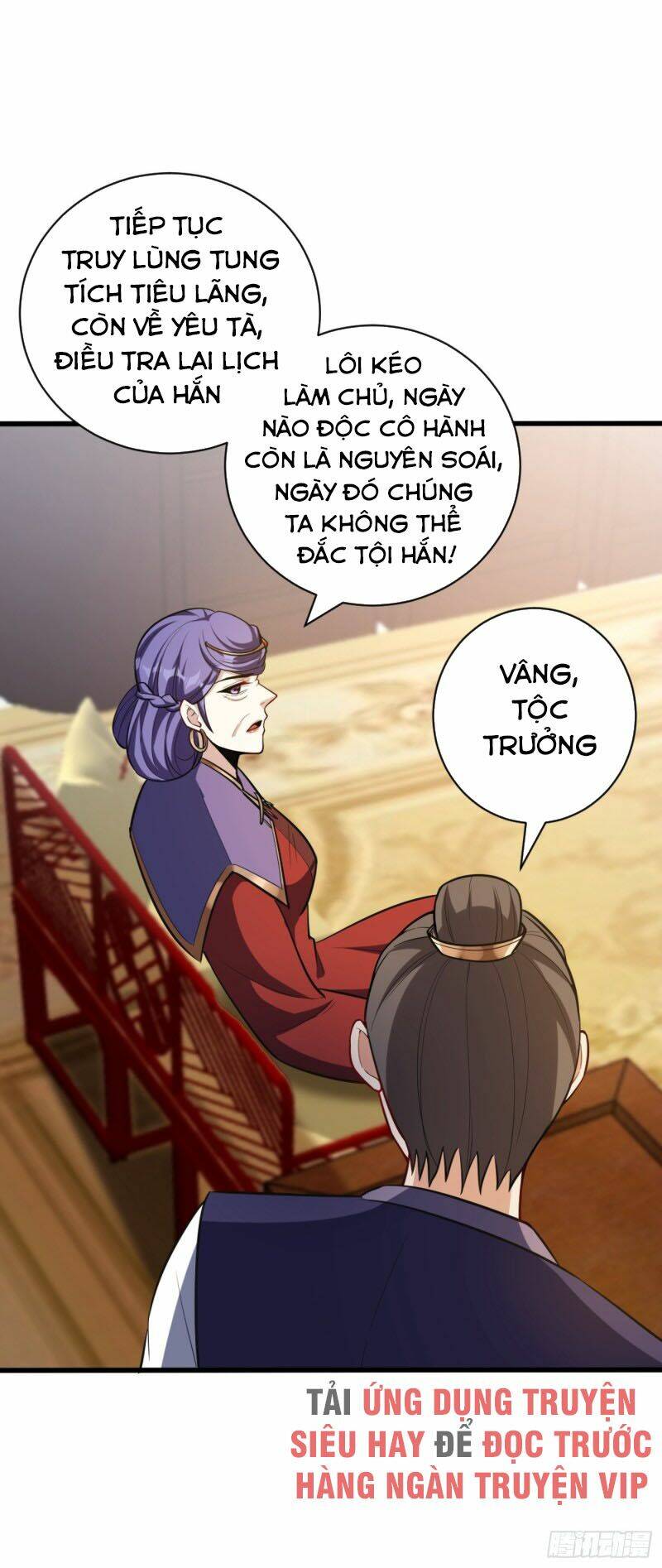 Yêu Giả Vi Vương: Chapter 149