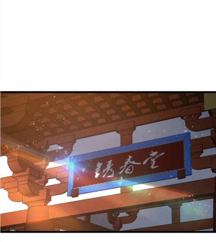 Đại Bảo Kiếm Của Tôi: Chapter 11