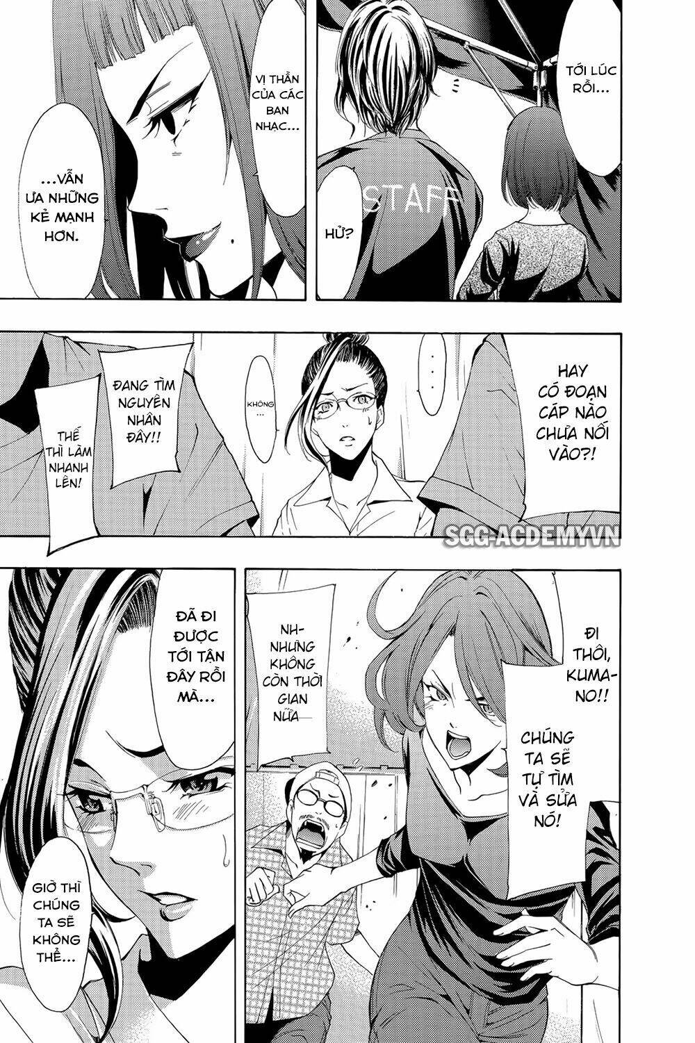 Fuuka: Chapter 188