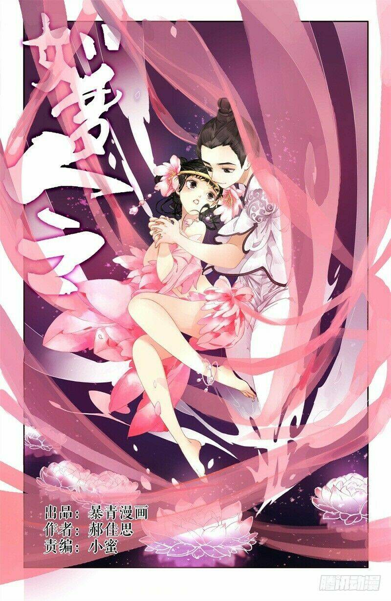 Như Mộng Lệnh: Chapter 6
