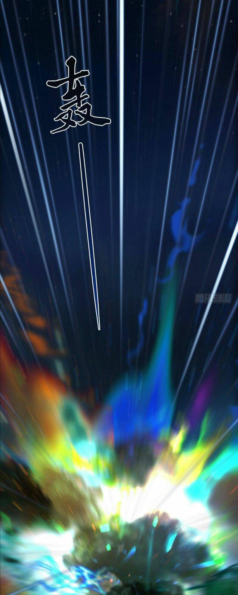 Cửu Hoang Đọa Huyền Sư: Chapter 71