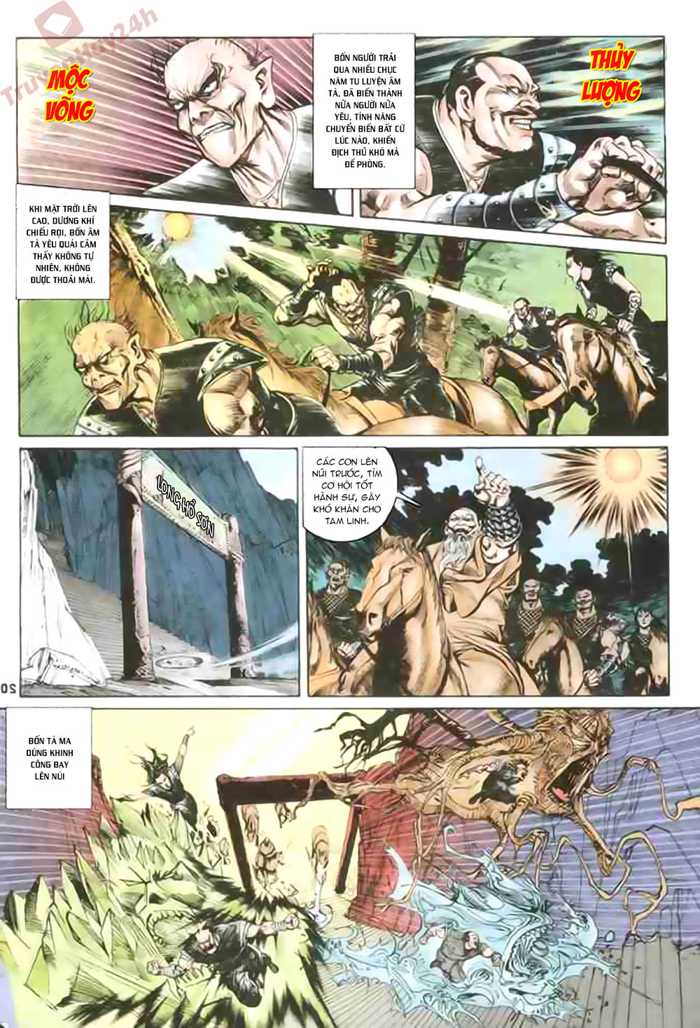 Thiên Tử Truyền Kỳ 1: Chapter 85