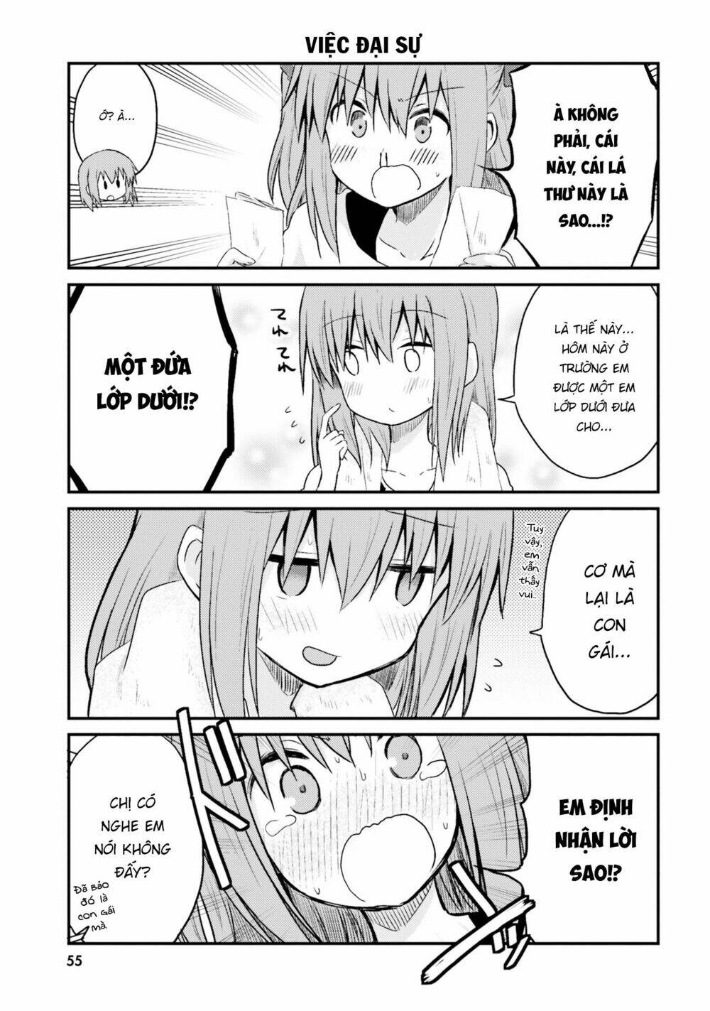 Siscon Onee-Chan To Ki Ni Shinai Imouto: Chapter 4