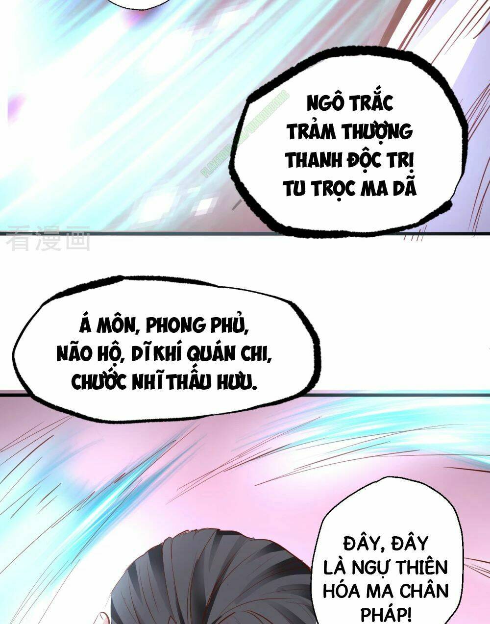 Tối Cường Đại Biểu Hoàng Kim Thận: Chapter 8