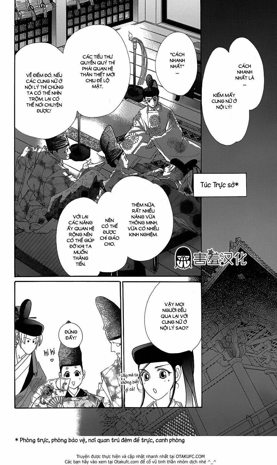 Torikae Baya: Chapter 4