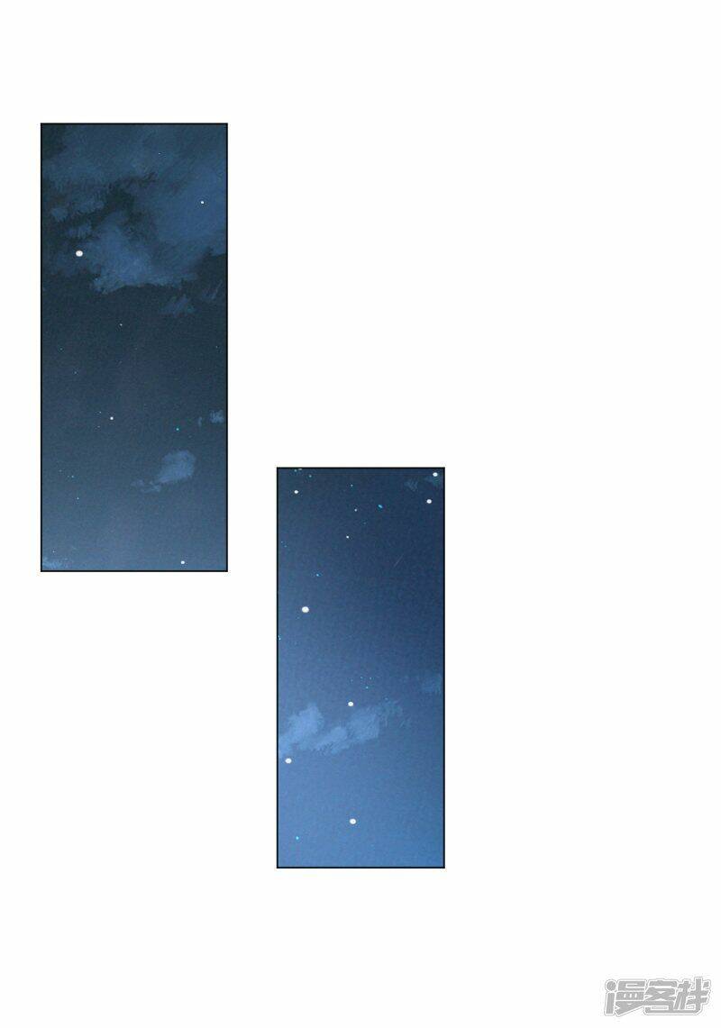 Đế Quốc Tinh Tế Đệ Nhất Sủng Hôn: Chapter 25