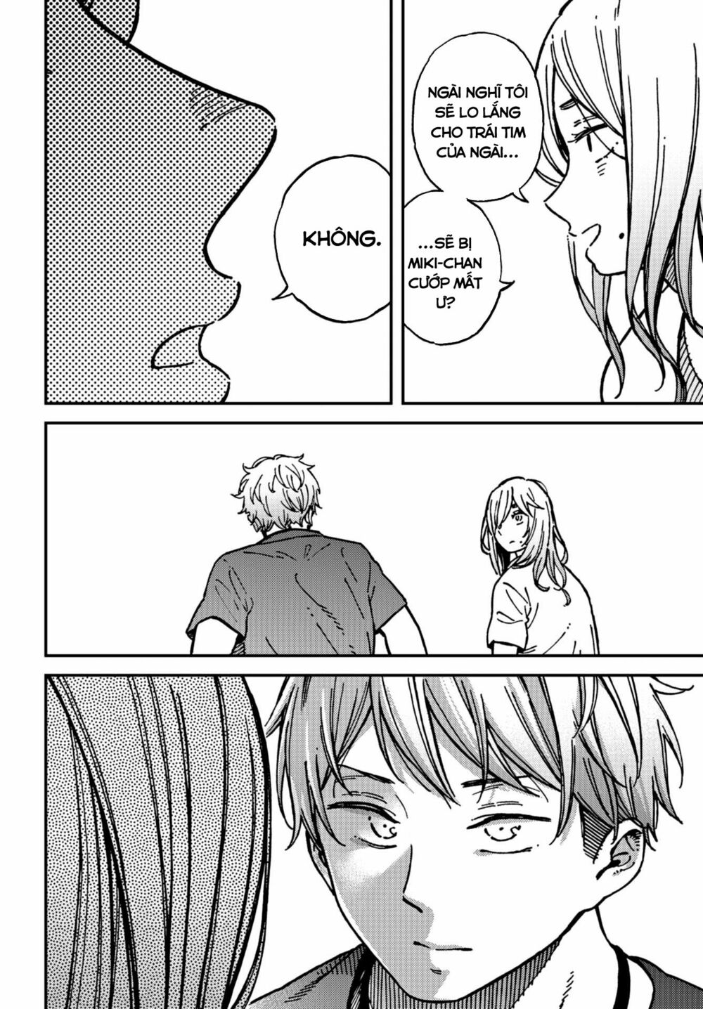Kakushigoto - Secrets: Chapter 19