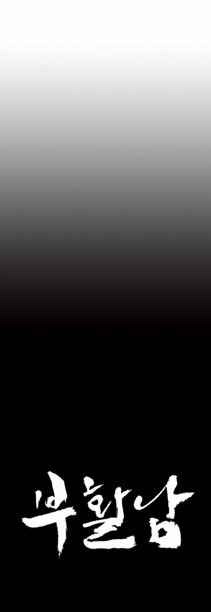 Revival Man: Chapter 9