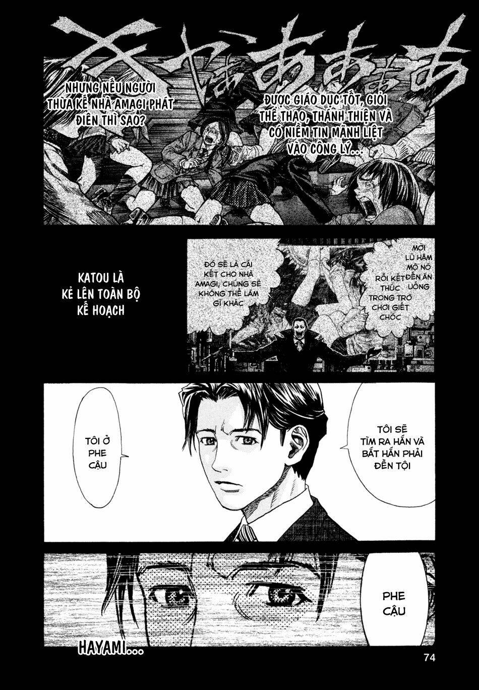 Zetman: Chapter 163