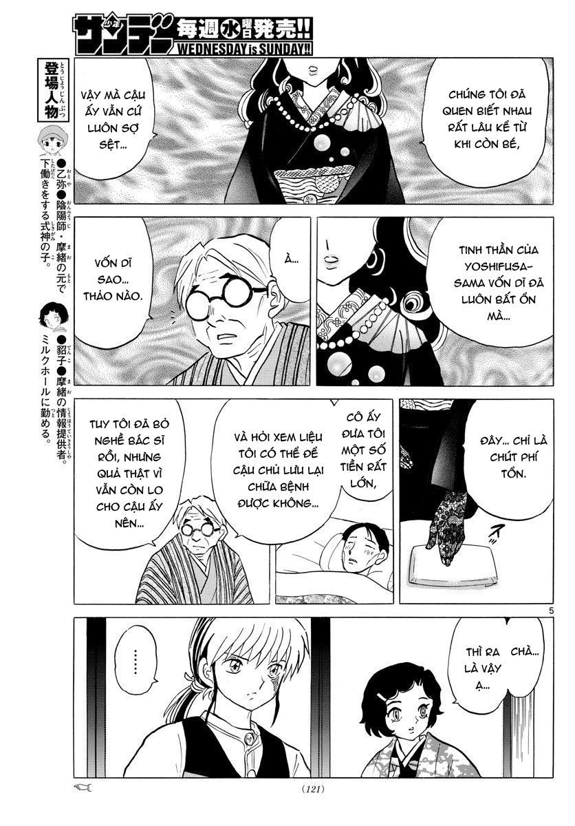 Mao (Takahashi Rumiko): Chapter 44