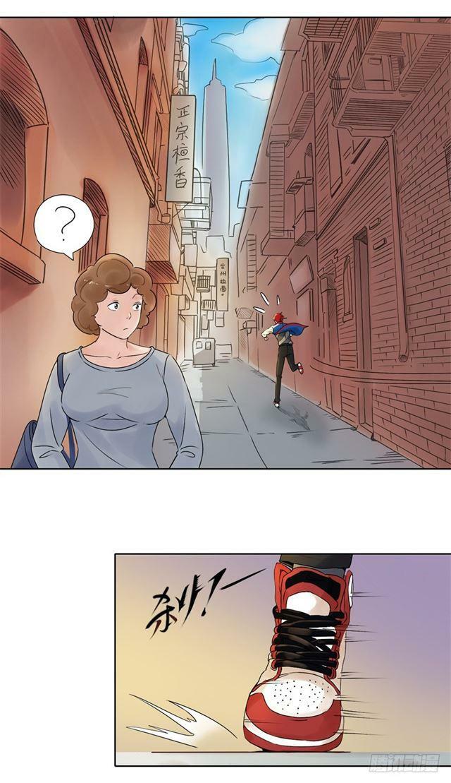 Đô Thị Chí Tôn Hệ Thống: Chapter 1