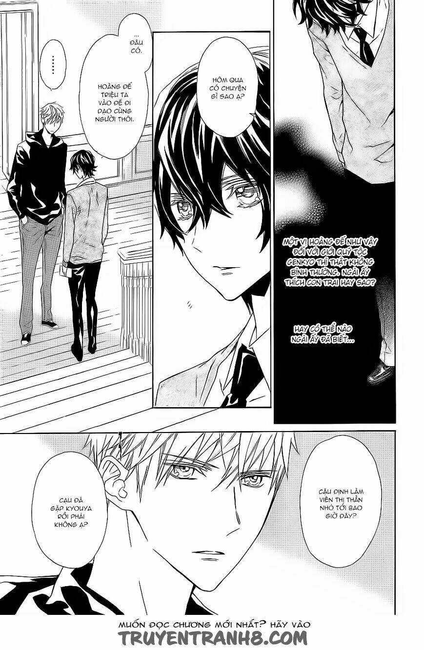 Tsuki No Shizumu Made: Chapter 7