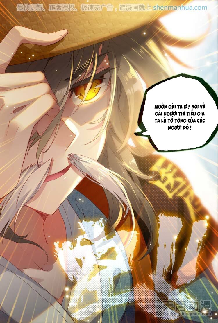 Đại Khâu Giáp Sư: Chapter 9.2