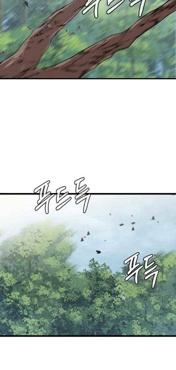 Đông Phương Bất Bại: Chapter 7