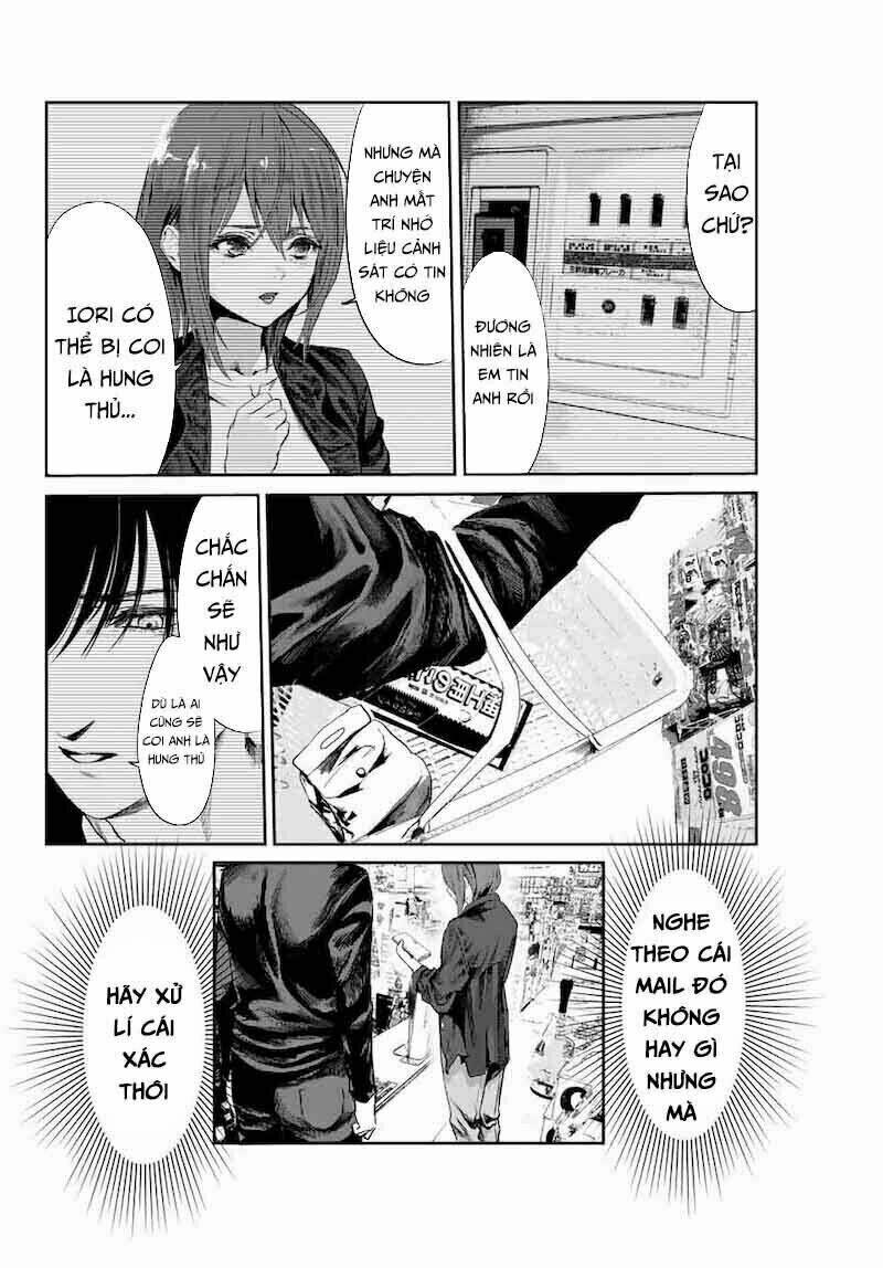 Watashi (Kari): Chapter 1