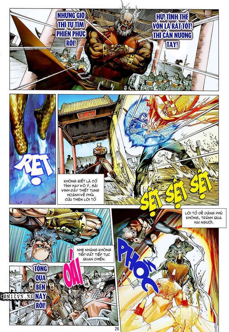 Thiết Tướng Tung Hoành: Chapter 20