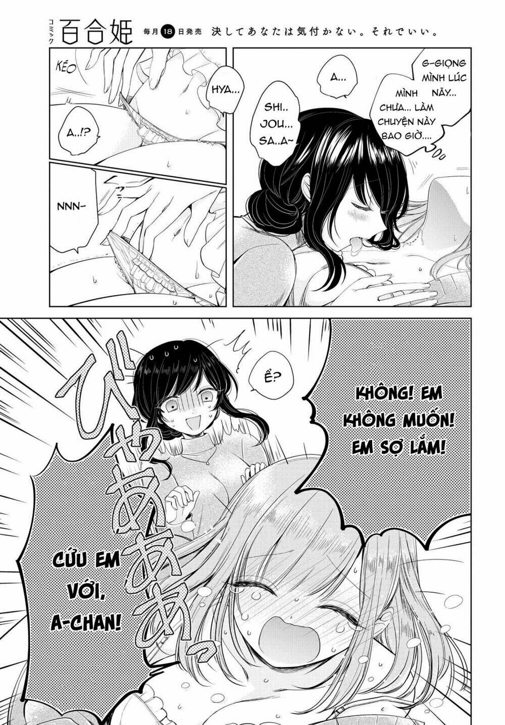Ashita, Kimi Ni Aetara: Chapter 6