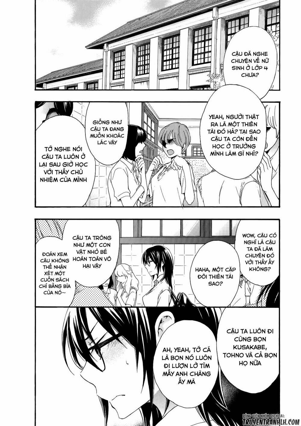 A Method To Make The Gentle World: Chapter 30