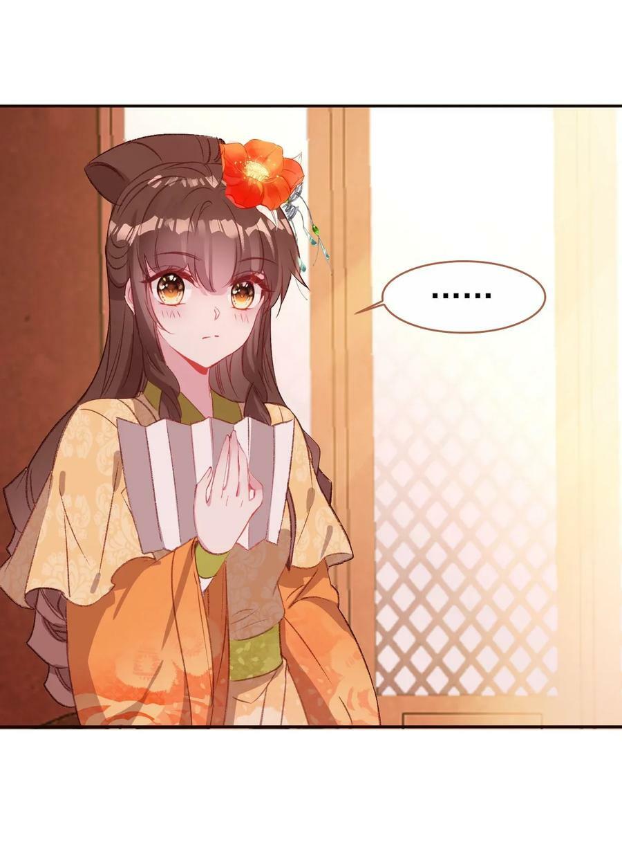 Gả Cho Một Tên Thái Giám Đáng Ghét: Chapter 174