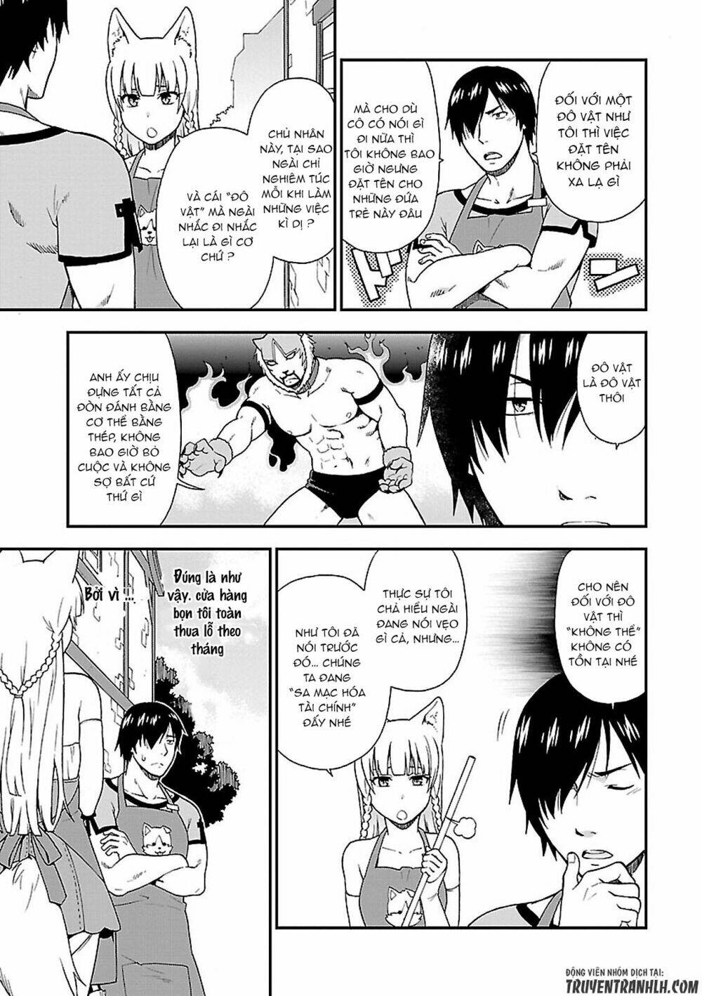 Kemono Michi: Chapter 1
