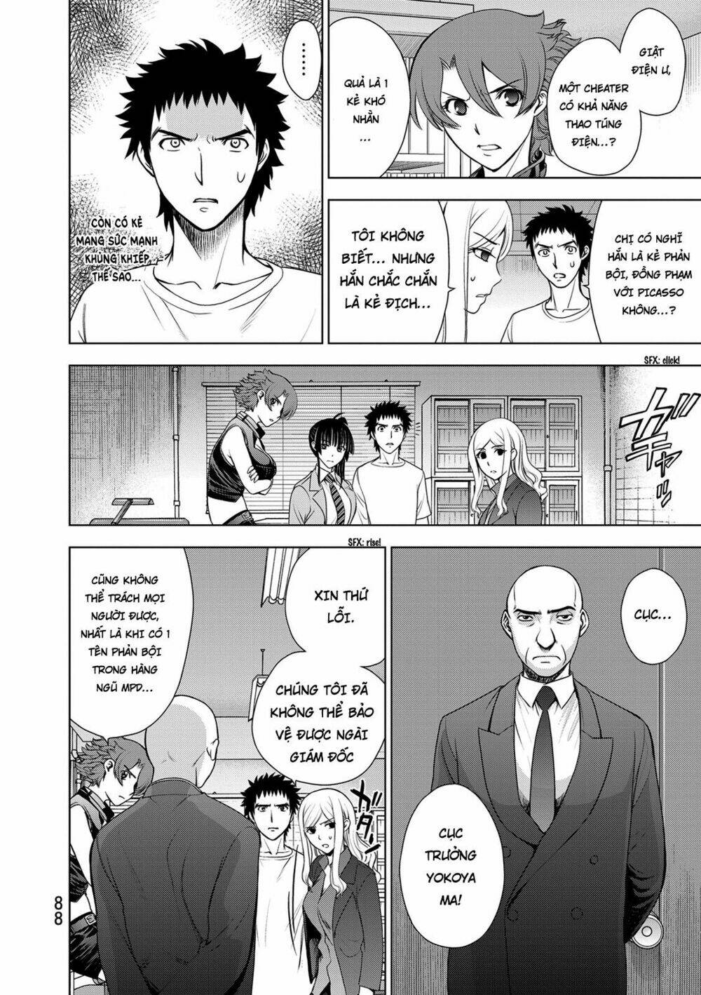 Deathtopia: Chapter 34