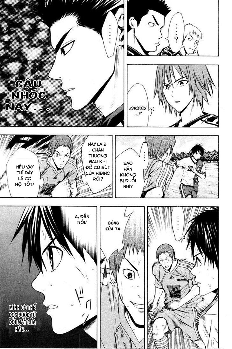 Area No Kishi: Chapter 84