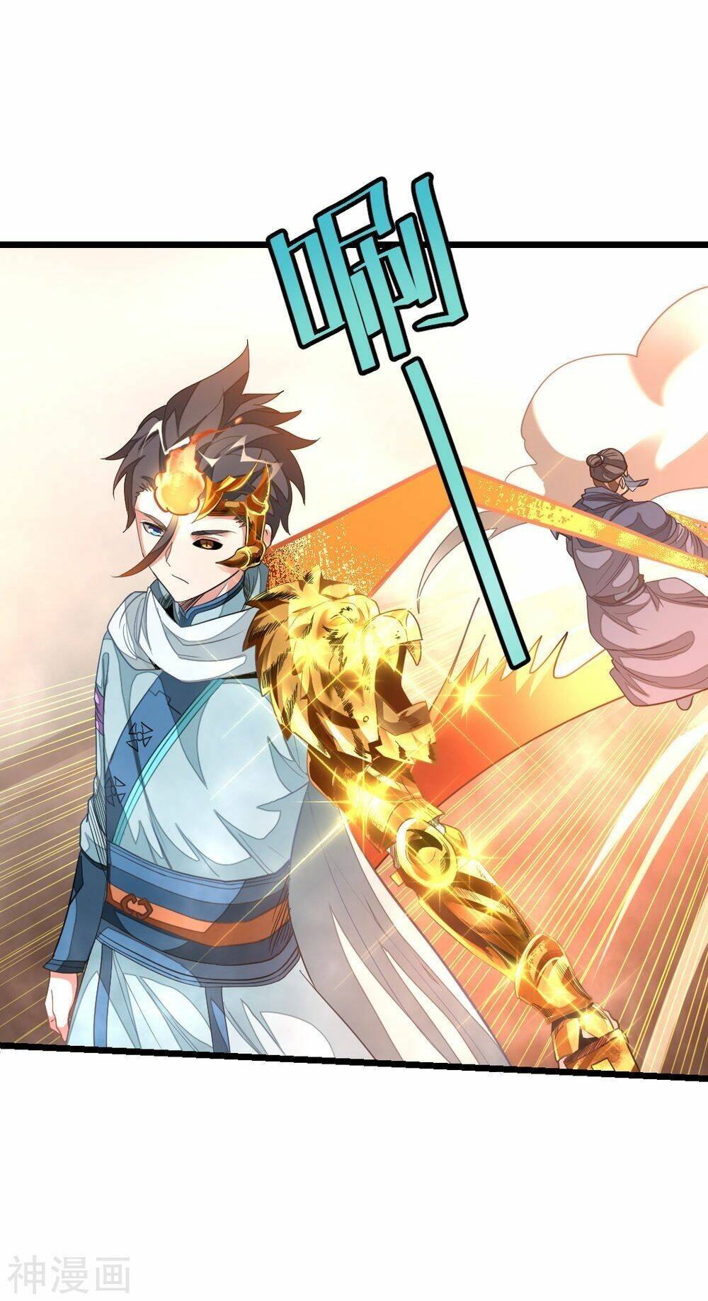 Cửu Dương Thần Vương: Chapter 142