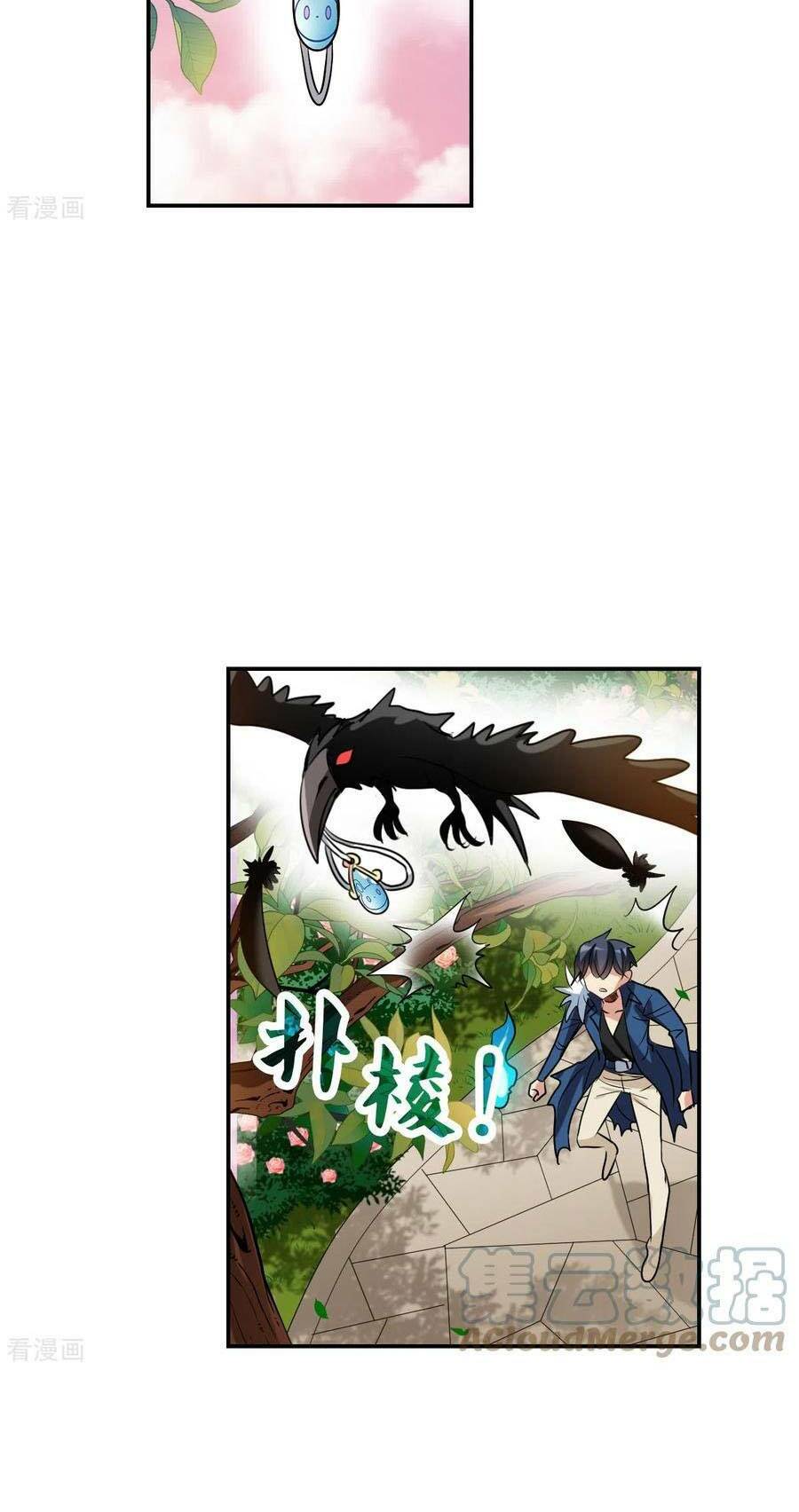 Tô Tịch Kỳ Quái 2: Chapter 40