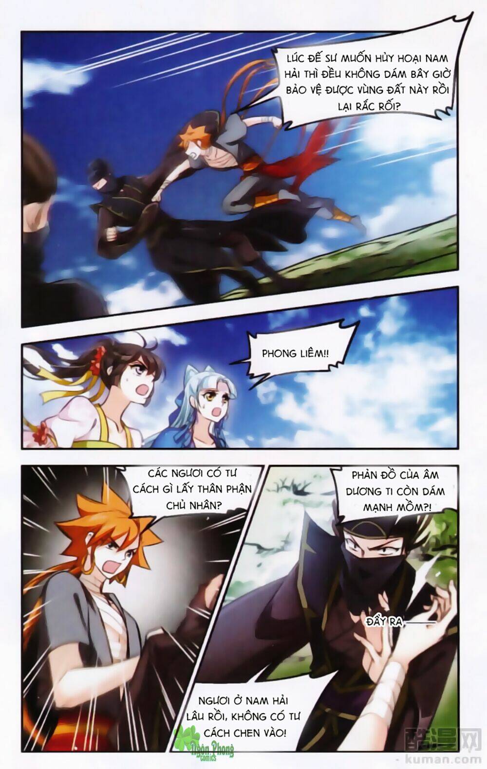 Khuynh Ngã Nhất Sinh Nhất Thế Luyến: Chapter 47