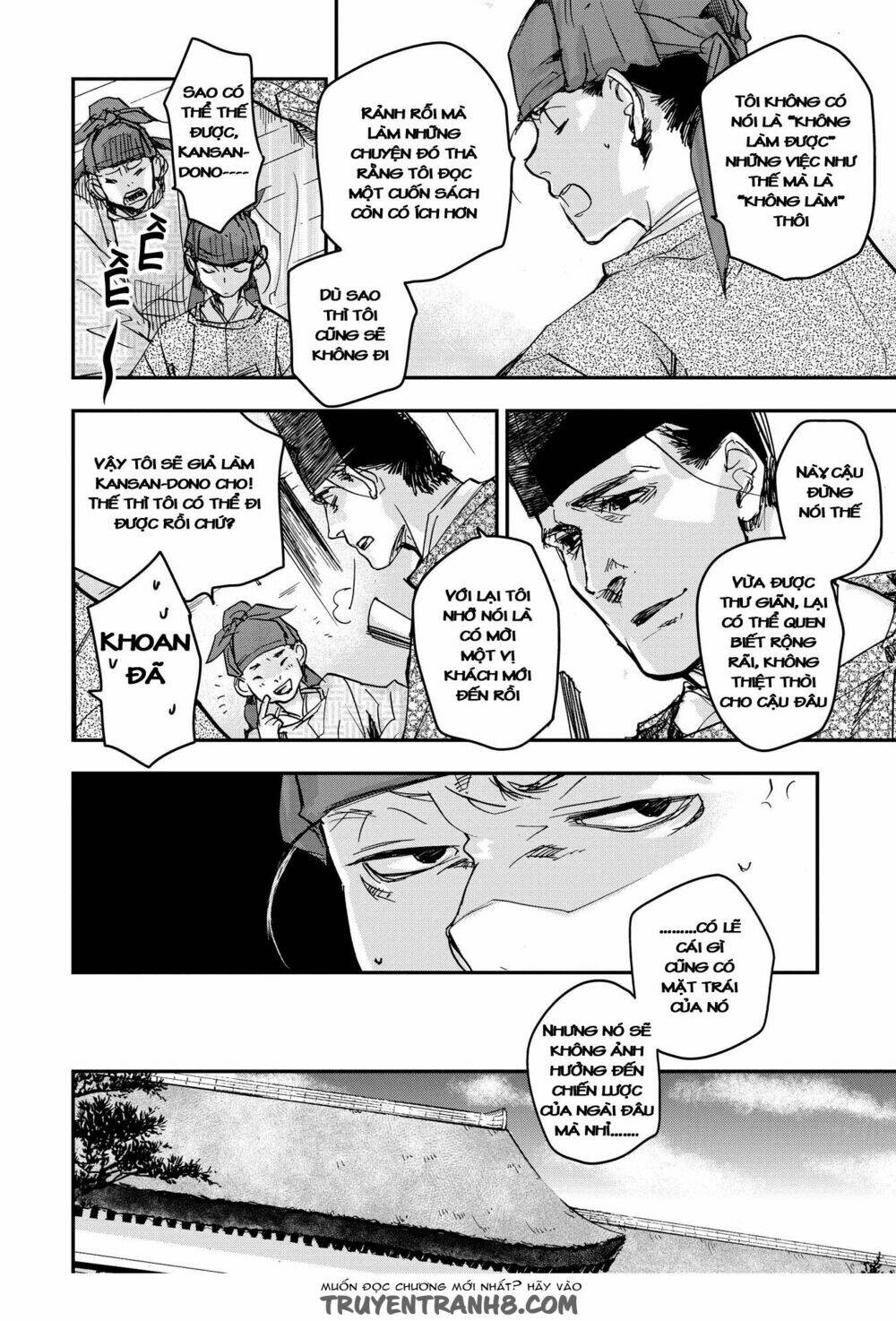 Ứng Thiên Môn: Chapter 17